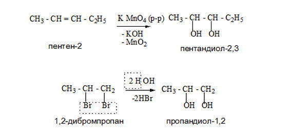 Пентен 1 в пентен 2 реакция. Пентандиол 1.2 структурная формула. Пентандиол 2.3. Пентандиол 2 4. Пентандиол 1.3.